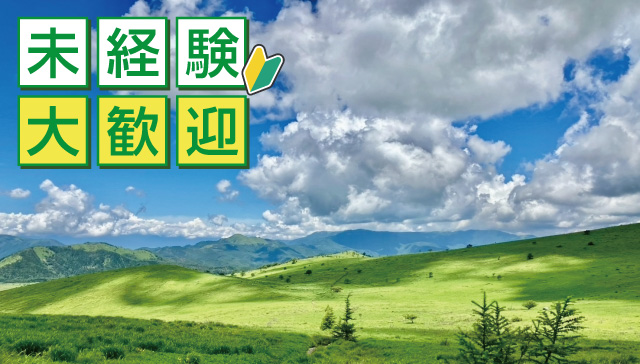 岡谷観光バスの運転士とバス 求人募集